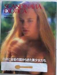 SCANDINAVIA EXOTICA　スカンジナビア・エグゾチカ