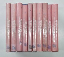 KASIKA (A COMMENTARY ON PANINI'S GRAMMAR). complete set of 10 volumes
