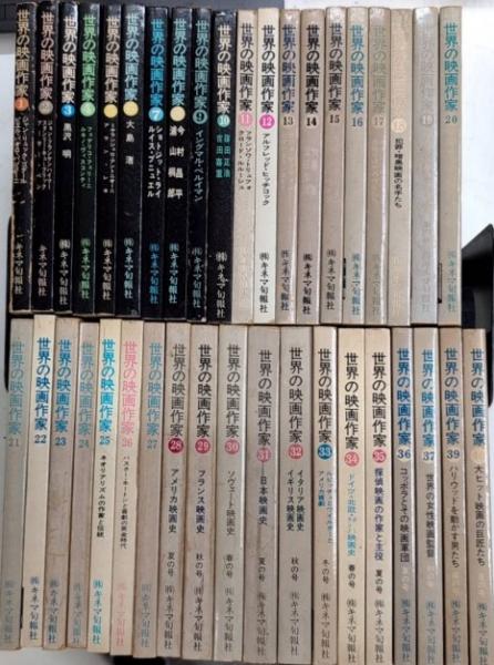 横溝正史ミステリ短篇コレクション 全6巻揃 / 西村文生堂 雪谷