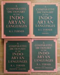 A COMPARATIVE DICTIONARY OF THE INDO-ARYAN LANGUAGES. Complete 4 volume set