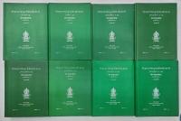 TIBETAN-SANSKRIT DICTIONARY Vol.1～16 チベット語-サンスクリット語辞書 བོད་སྐད་དང་ལེགས་སྦྱར་གྱི་ཚིག་མཛོད་ཆེན་མོ།