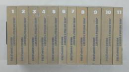 JOSE ORTEGA Y GASSET OBRAS COMPLETAS. Complete set of 11 volumes.
