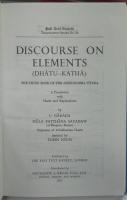 DISCOURSE ON ELEMENTS, DHATU-KATHA