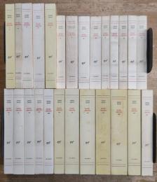 ANTONIN ARTAUD OEUVRES COMPLETES. An incomplete set of 26 out of 28 volumes.