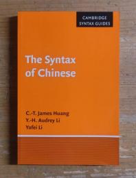 The Syntax of Chinese: CAMBRIDGE SYNTAX GUIDES
