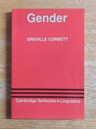 Gender: Cambridge Textbooks in Linguistics