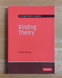 Binding Theory: Cambridge Textbooks in Linguistics