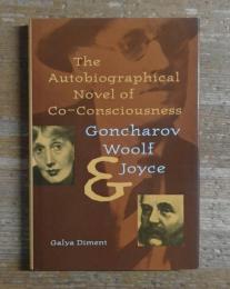 The Autobiographical Novel of Co-Consciousness: Goncharov, Woolf, and Joyce