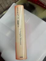 マンゾーニ家の人々