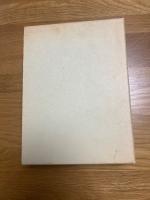 五十鈴よ永遠に　【わが義勇軍青春譜】