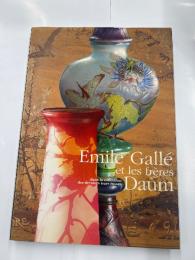 エミール・ガレとドーム兄弟　フランスからロシア皇帝への贈物