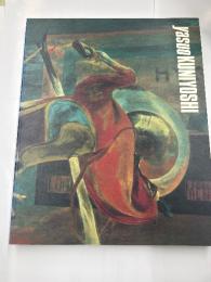 国吉康雄展　生誕100年記念ニューヨークの憂愁