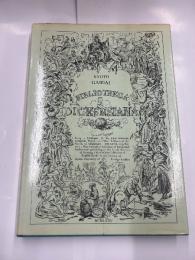 チャールズ・ディケンズ　作品と参考文献