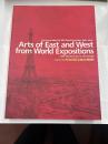 世紀の祭典　万国博覧会の美術　パリ・ウィーン・シカゴ万博に見る東西の名品