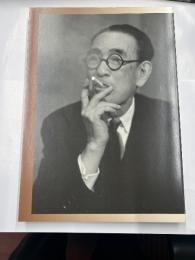 永井荷風と東京展