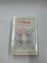 ユダヤ神秘主義　（叢書・ウニベルシタス）