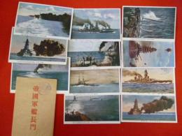 【戦前絵葉書】帝國軍艦　長門