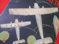 趣味の絵科学　「飛行機と航空船」