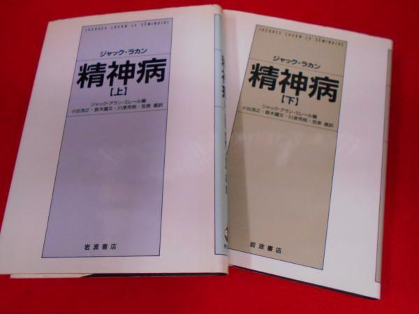 フルシチョフ 毒舌 警句 名言集 平和新書 鈴木啓介 水野俊彦 小川書店 平塚支店 古本 中古本 古書籍の通販は 日本の古本屋 日本の古本屋 フルシチョフ 毒舌 警句 名言集 平和新書 鈴木啓介 水野俊彦 小川書店 平塚支店 古本 中古本 古書籍の通販は 日本の古本屋 日本の古本屋