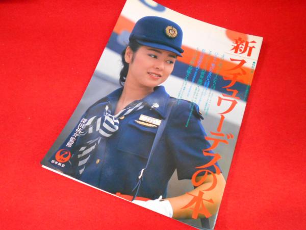 本航空（JAL）客室乗務員のバッチ