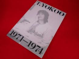 TADANORI YOKOO　横尾忠則　1971-1974展　署名入