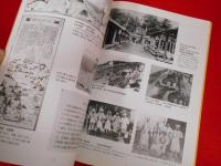 特別展図録「江戸の新興宗教」　 文京の富士講