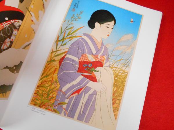 水*山様 伊藤深水 夏の夜 肉筆水彩画 1956年頃 紙本著色 肉筆 舞妓 芸妓 水*山様 伊藤深水 夏の夜 肉筆水彩画 1956年頃 紙本著色