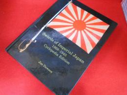Swords of Imperial Japan　1868～1945　Cyclopedia Edition　洋書：大日本帝国の軍刀