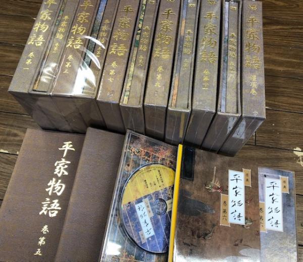 原典 平家物語 全13巻セット (DVD) ハゴロモ DVD 原典 平家物語