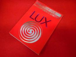 ラックス　 Lux　　ステレオサウンド別冊　世界のオーディオ　ハイ・ファイコンポーネントシリーズ1
