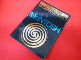 マッキントッシュ　McINTOSH  ステレオサウンド別冊　世界のオーディオ　ハイ・ファイコンポーネントシリーズ2