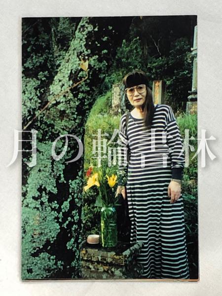 北星堂発行 ABCの読み方 山崎 貞著 昭和9年