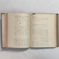 【私家版】東京農科大学学生による吉川祐輝「工芸作物講義」ノート　自家製本