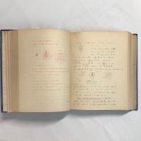 【私家版】東京農科大学学生による白井光太郎「植物病理学講義筆写ノート」　自家製本