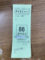 トルストイ全集　全19冊+別巻1冊