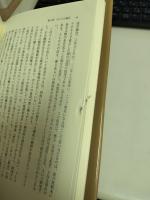 古代ギリシア人の歴史 (刀水歴史全書 103) 