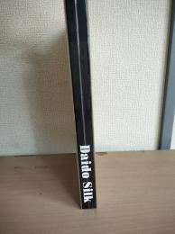 【サイン入り】 Daido Silk（黒）