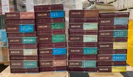 世界の名著　全66冊＋続編15冊