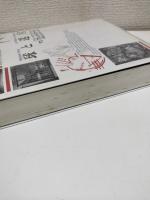 球と迷宮 : ピラネージからアヴァンギャルドへ