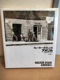 アメリカ : 大恐慌時代の作品