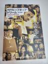 NYヒップホップ・ドリーム