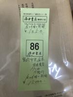 宮崎市定全集　全24冊＋別巻1冊