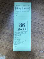 荒木経惟写真全集　全20冊