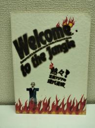 Welcome to the jungle