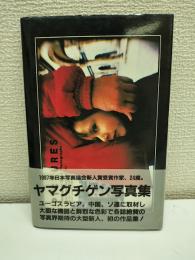 Pictures : ヤマグチゲン写真集