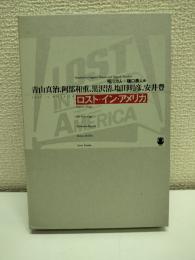 ロスト・イン・アメリカ