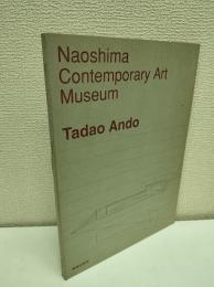 直島コンテンポラリーアートミュージアム