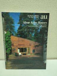建築と都市　1998年6月臨時増刊　アルヴァ・アアルトの住宅 : その永遠なるもの