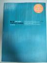 青木淳Jun Aoki complete works
