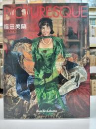 ピクチュアレスク : Picturesque Miran Fukuda 1992～1998